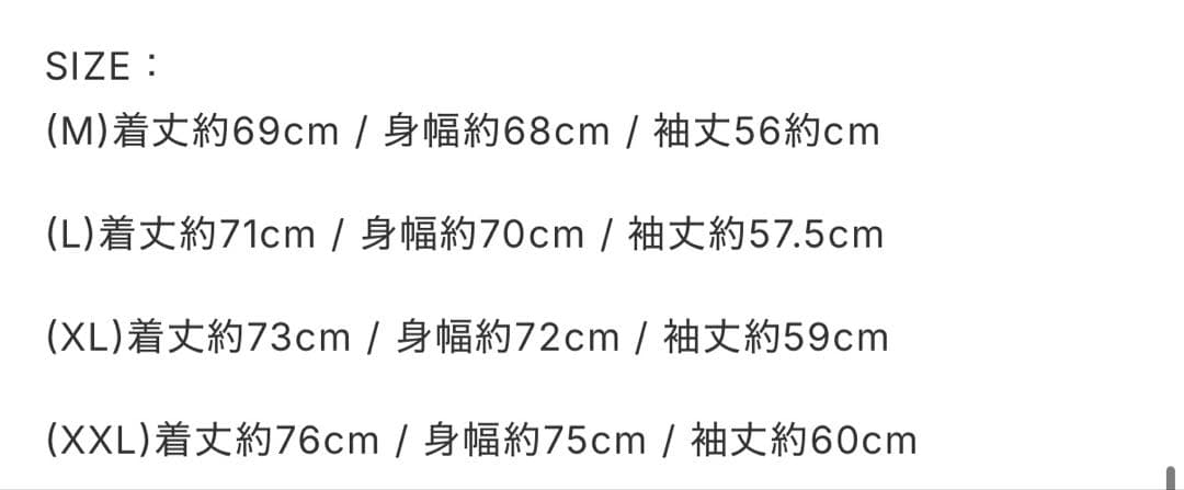 トップス 23AW SEE SEE SNAP PULLOVER