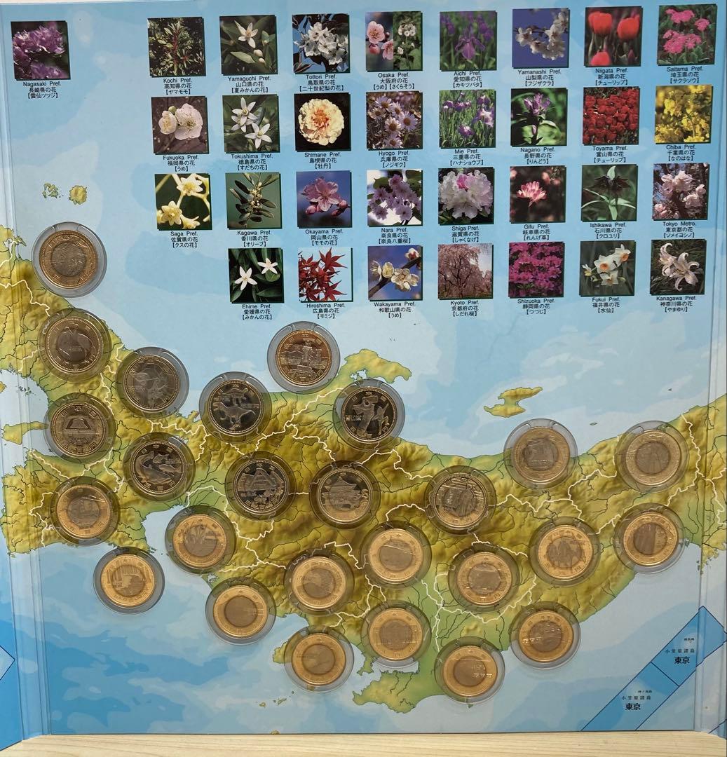 日本47都道府県プログラム