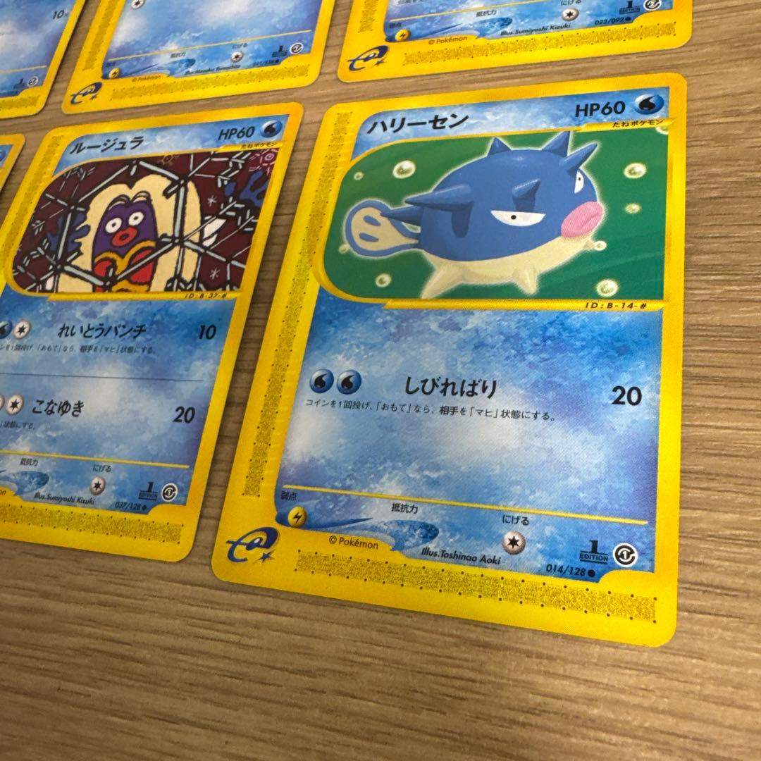 ポケモンカードe 水タイプ　まとめ売り【5433