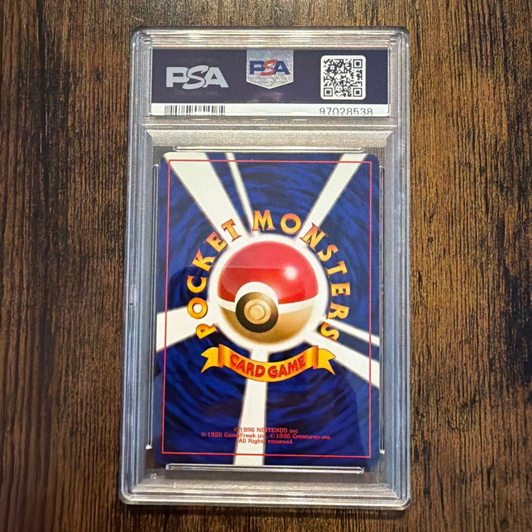 わるいサンダース ♦︎ 第4弾拡張パック ロケット団 PSA10-8 5連番