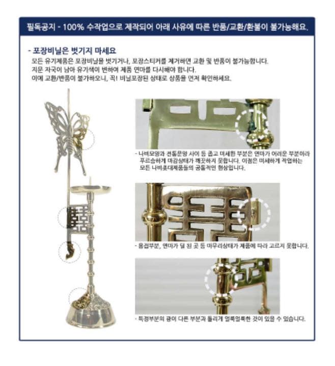 韓国1歳お誕生日トルチャンチ用品