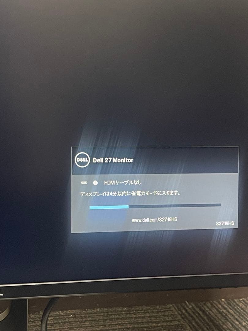 Dell モニターディスプレイ 27インチ S2719HS 2020年製DELL