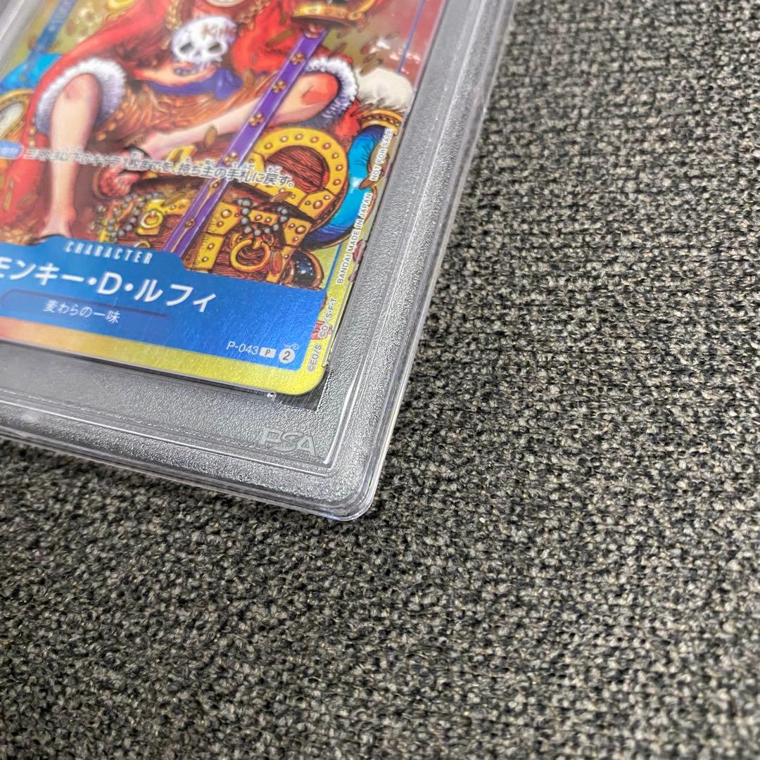 PSA10 王冠　ルフィ　モンキー・D・ルフィ　少年ジャンプ　P-043