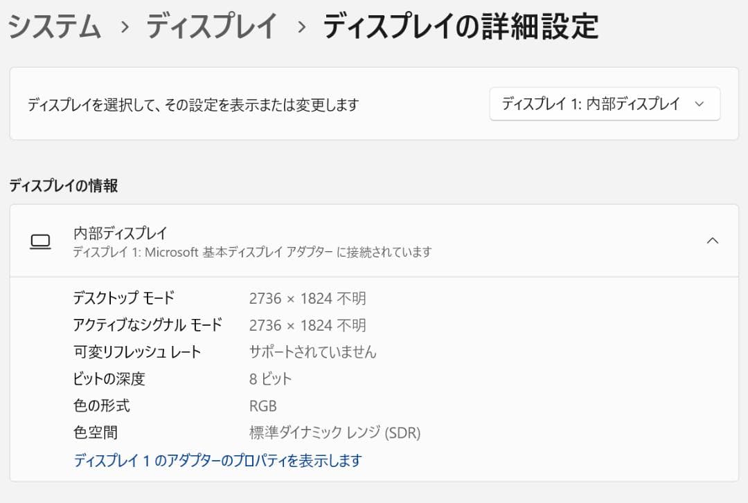 【高速・高解像度】Surface Pro 4 4GB/128GB NVMe