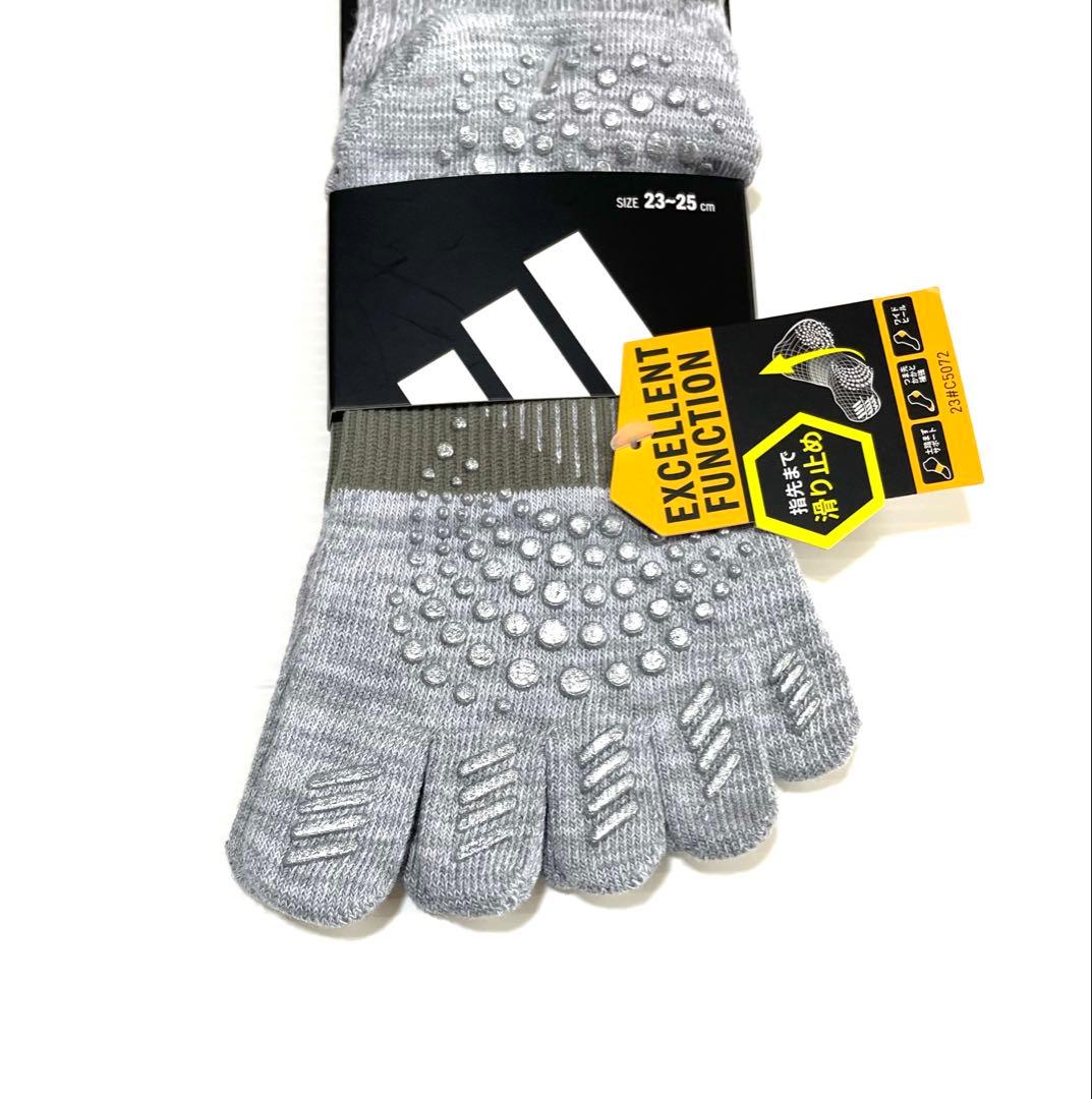 ショート丈【アディダス×福助】五本指ソックス 滑り止め付き 18足セット