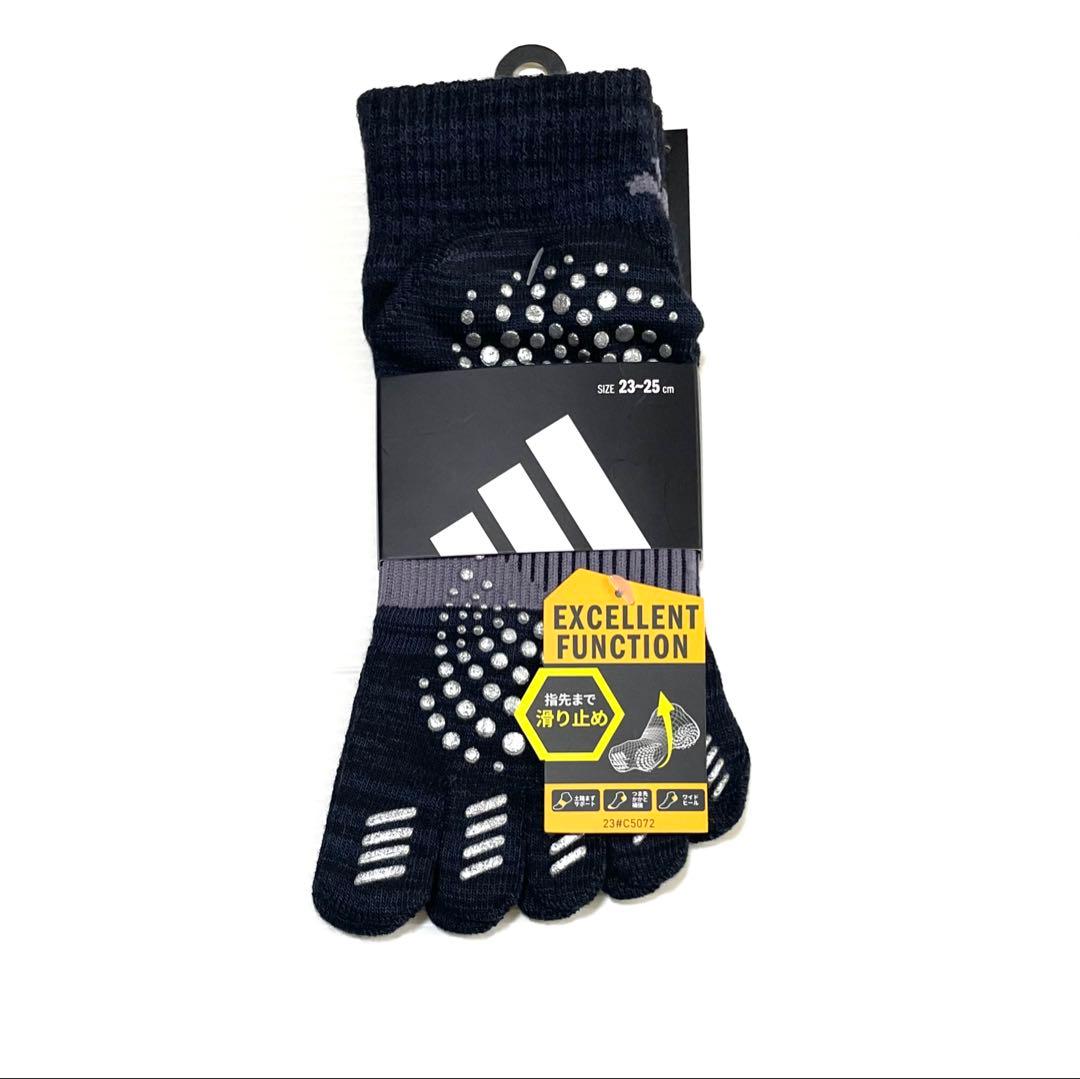 ショート丈【アディダス×福助】五本指ソックス 滑り止め付き 18足セット