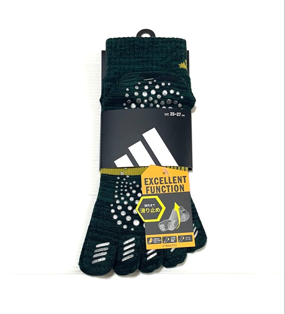 ショート丈【アディダス×福助】五本指ソックス 滑り止め付き 18足セット