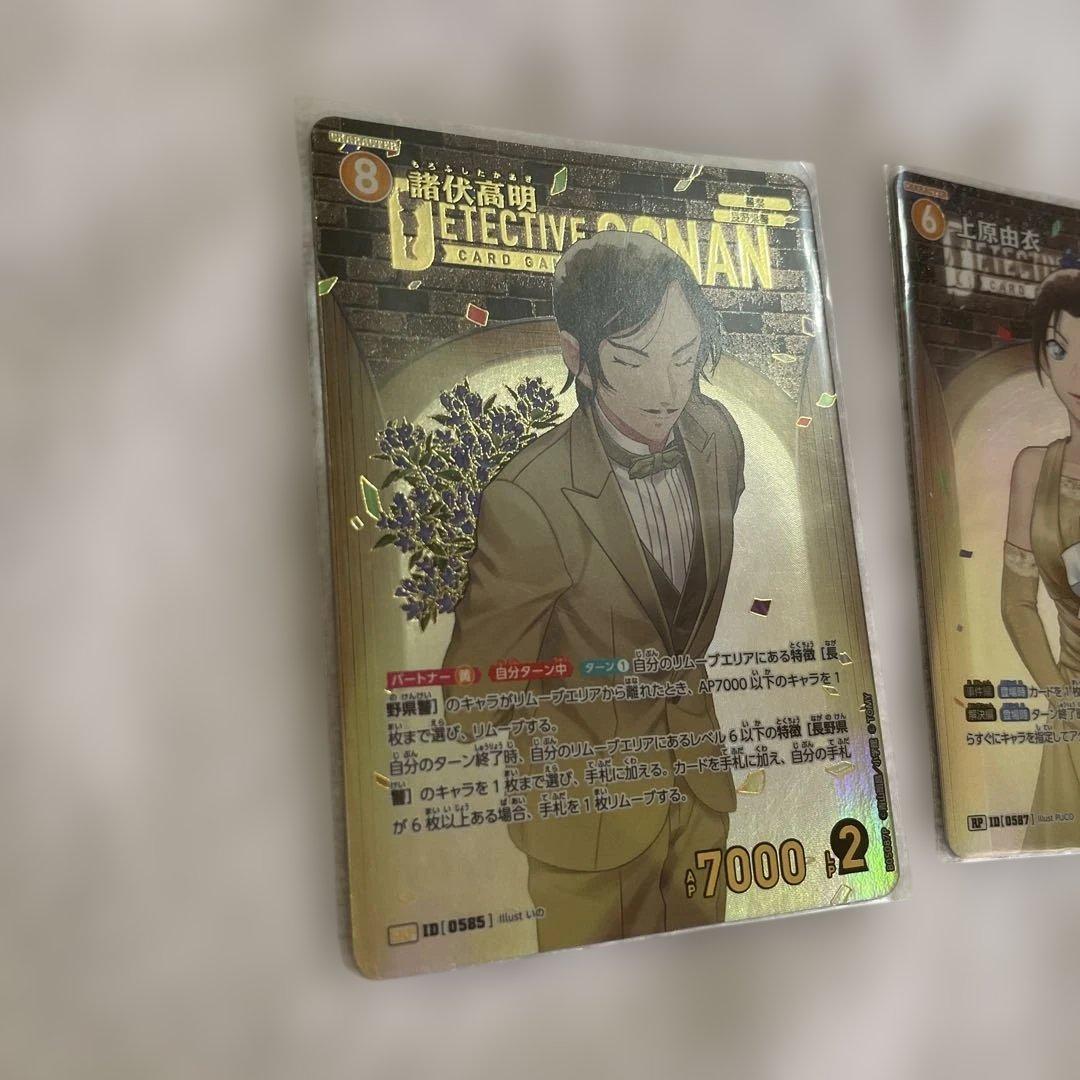 名探偵コナン 諸伏高明 SRP 1周年 長野県警