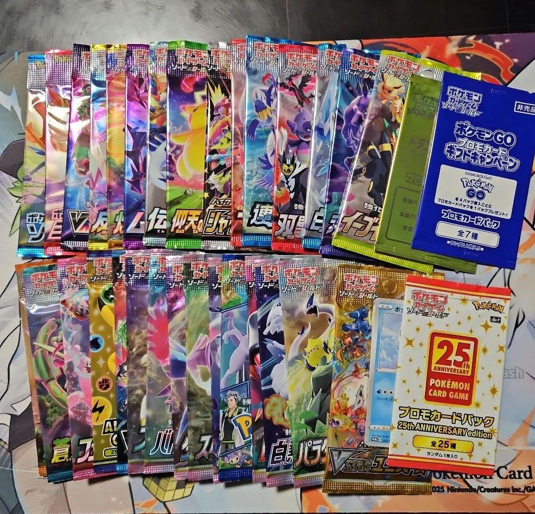 ポケモンカード バラパック 30セット+プロモ