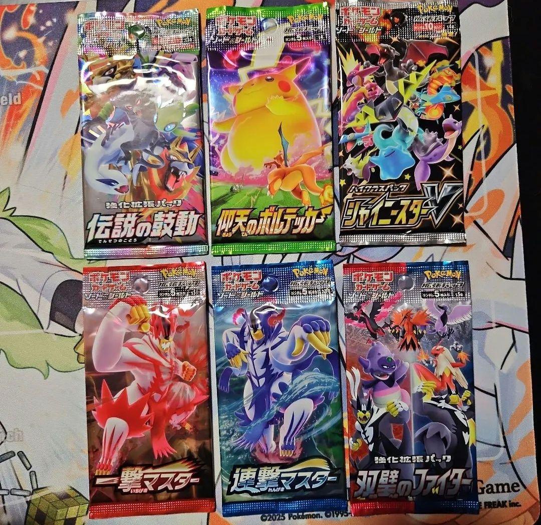 ポケモンカード バラパック 30セット+プロモ