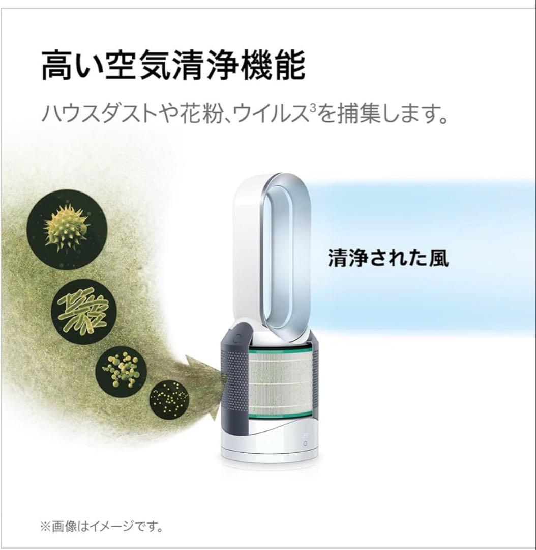 Dyson HP00 冷風機 シルバー/グレー