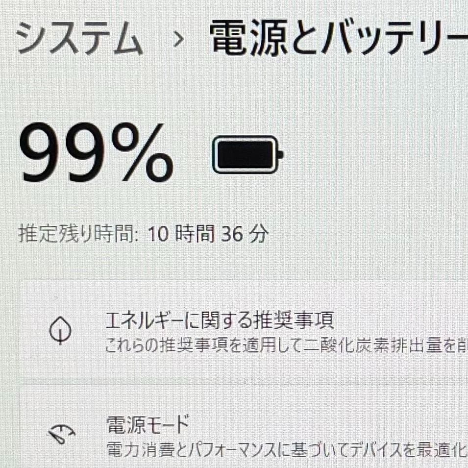 Panasonicレッツノート 8GB /i5/DVDマルチ/office搭載