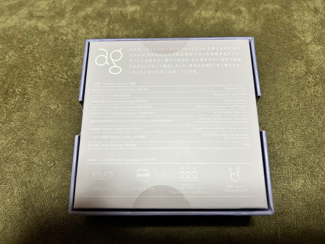 COTSUBU for ASMR ワイヤレスイヤホン ブルアカコラボ ユウカ