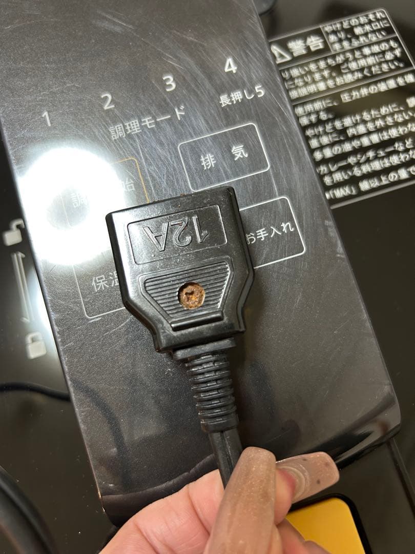 GIFMO DeliSofter 電気圧力鍋 ブラック