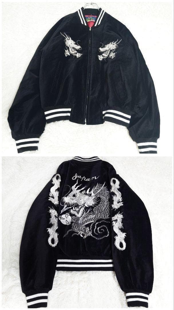 星姫 ド派手 龍 刺繍 ベロア 中綿 スタジャン 別珍 黒 横須賀 キルティング