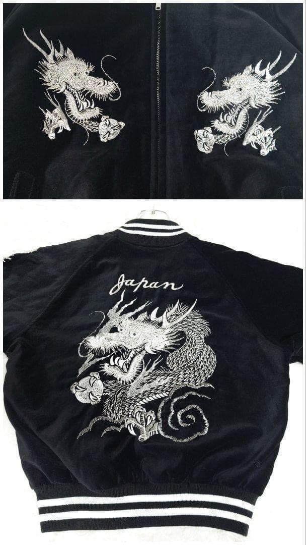 星姫 ド派手 龍 刺繍 ベロア 中綿 スタジャン 別珍 黒 横須賀 キルティング