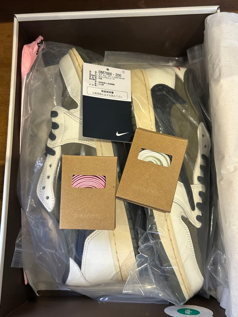 NIKE エア ジョーダン 1 LOW トラヴィススコット　コラボモデル