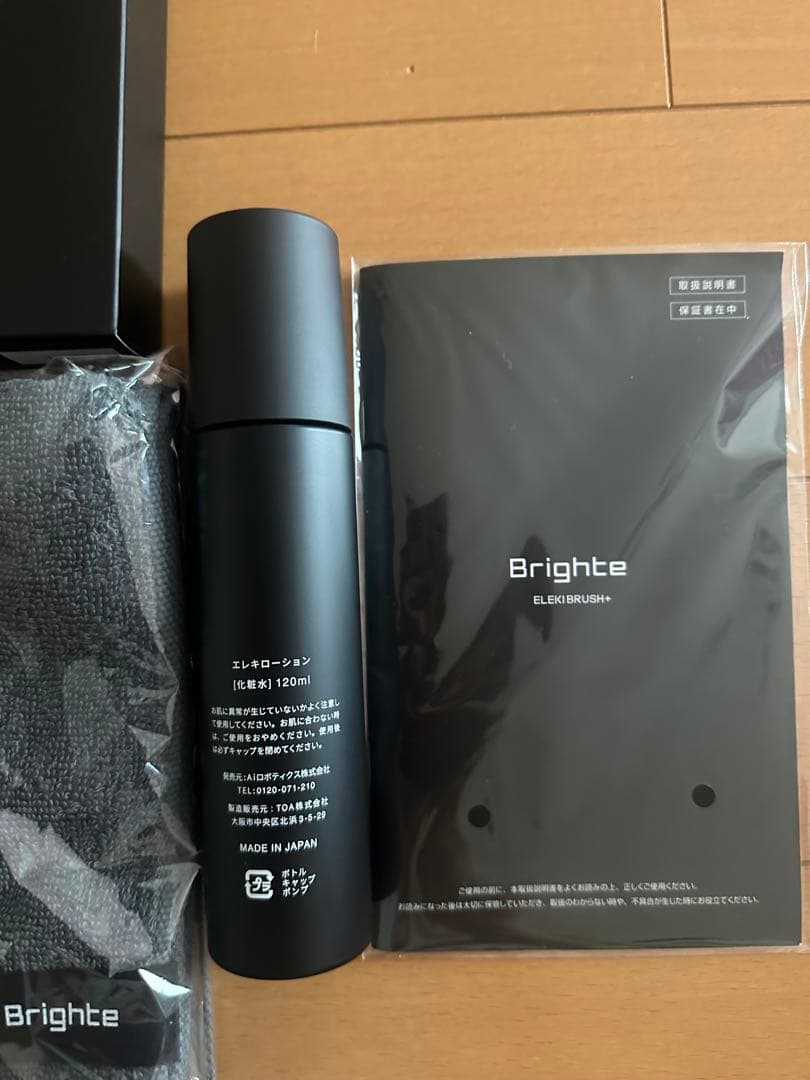 bright エレキ　ブラシ