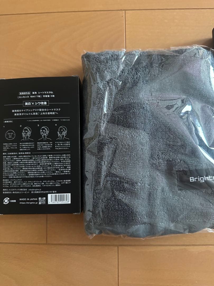 bright エレキ　ブラシ