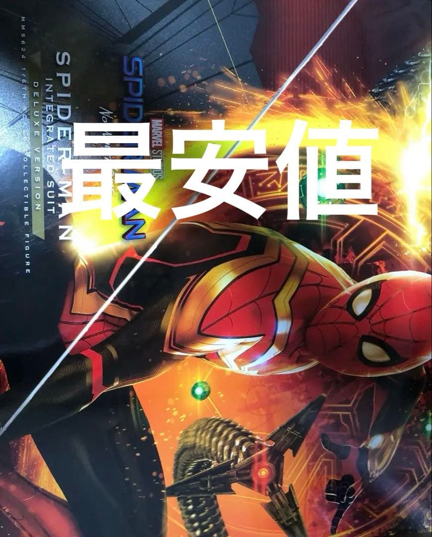 ホットトイズ　スパイダーマン　【ボーナス付き】