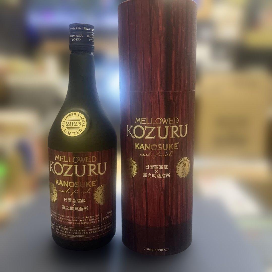 【限定】Mellowed Kozuru kanosuke 3本セット