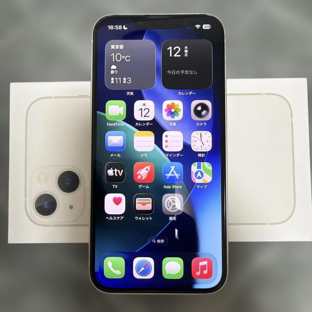 Apple iPhone 13 スターライト