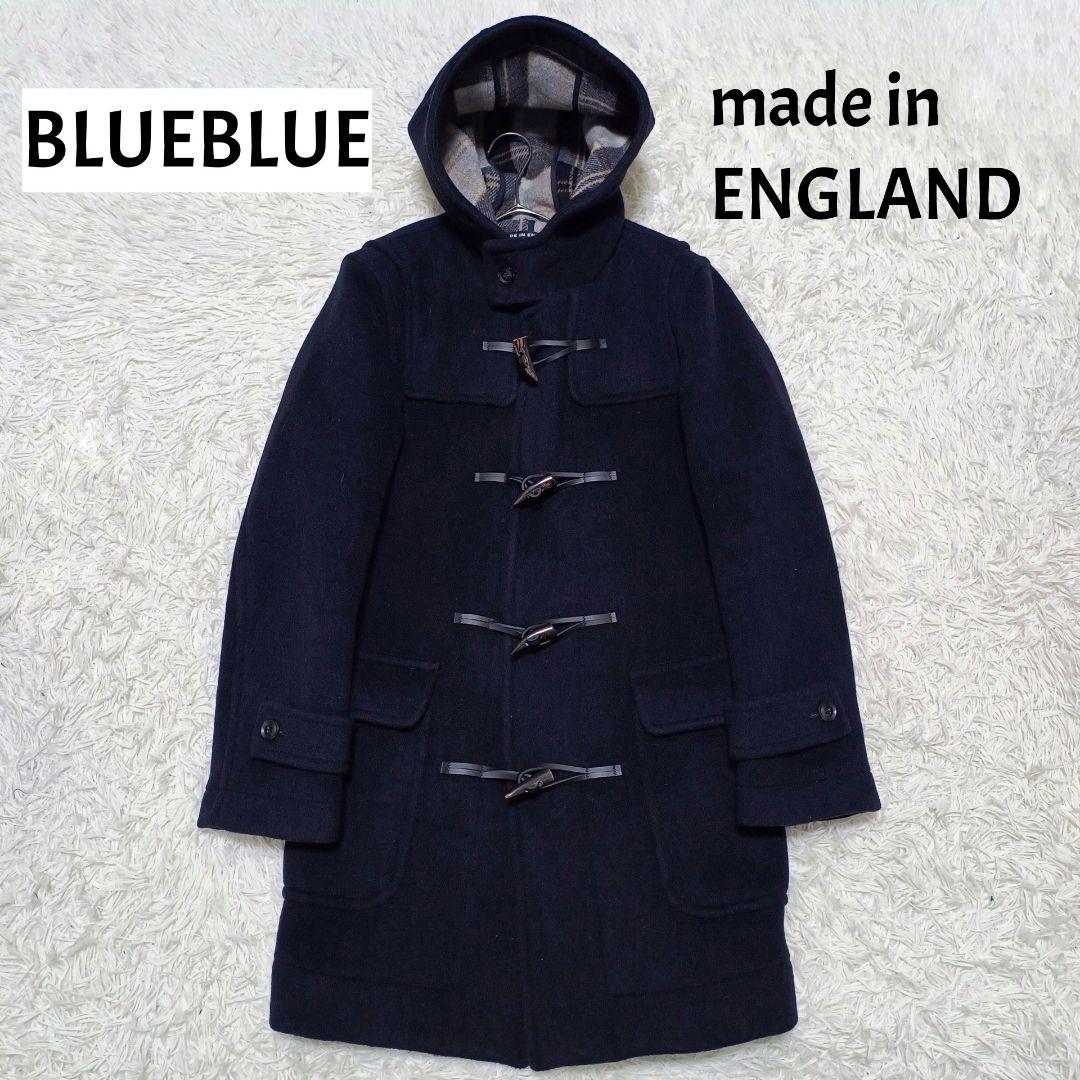 ブルーブルー ダッフルコート イングランド製 裏地チェック