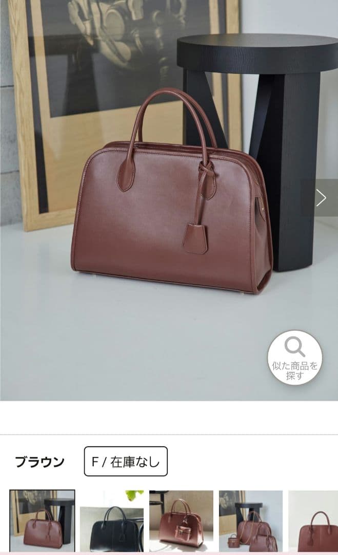 Whim Gazett Hoaw. ボストンバッグ