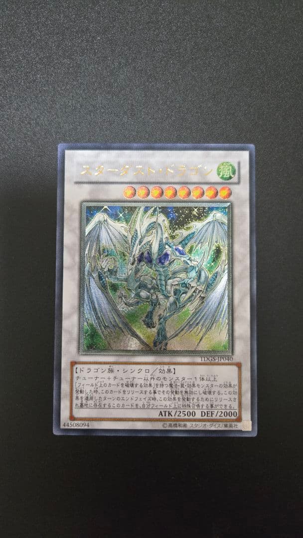 遊戯王OCG　６期レリーフ　まとめ売り　引退品