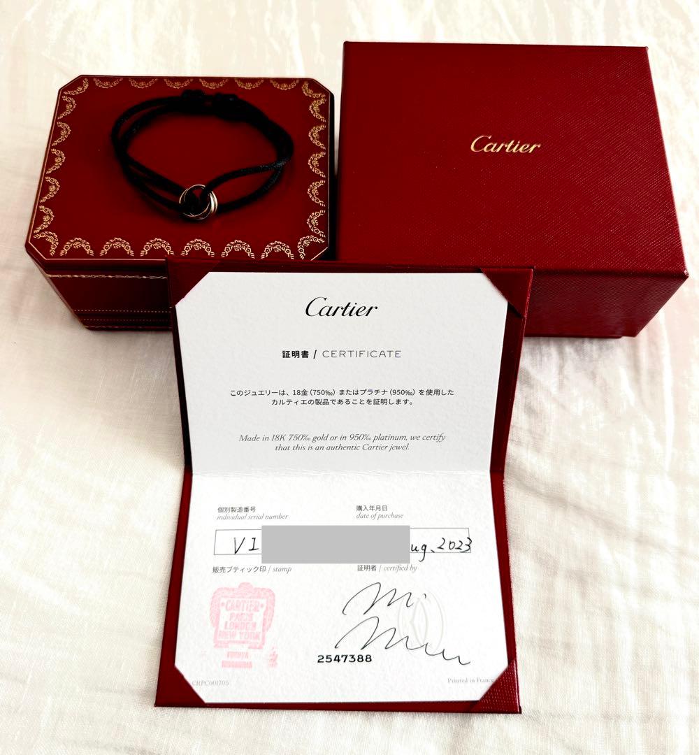 【正規品】Cartier トリニティ ブレスレット(男女兼用)