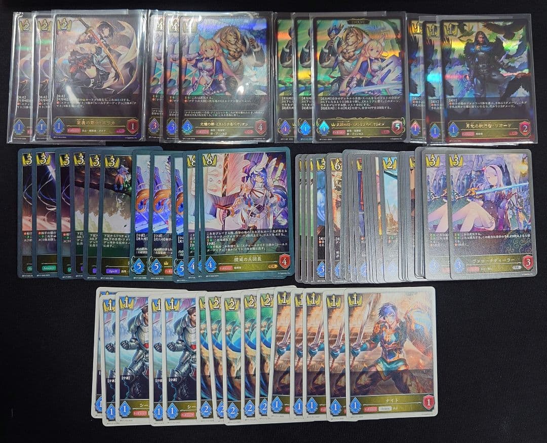 シャドバエボルヴ コンヴァージェントディスティニー 全クラス LG以下3コン