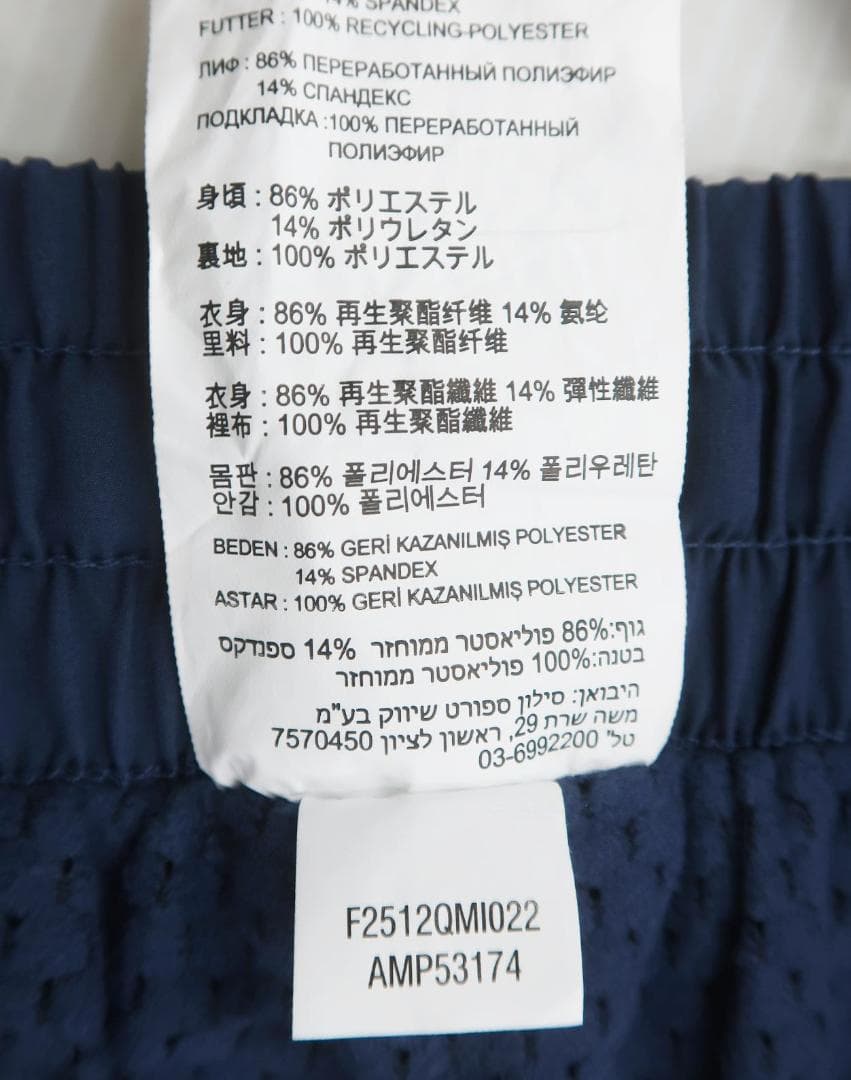 未使用 New Balance ウーブントラックジャケット/パンツ