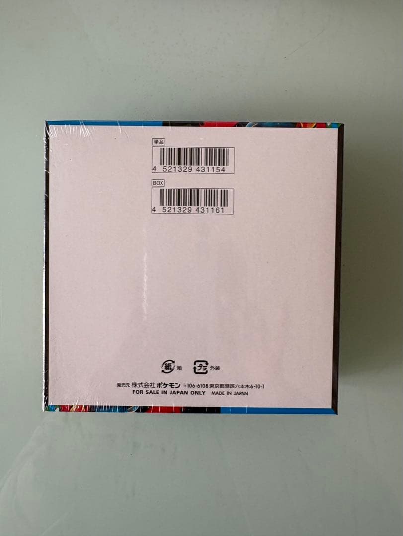 ポケモンカード　メガブレイブ 1box シュリンク付き