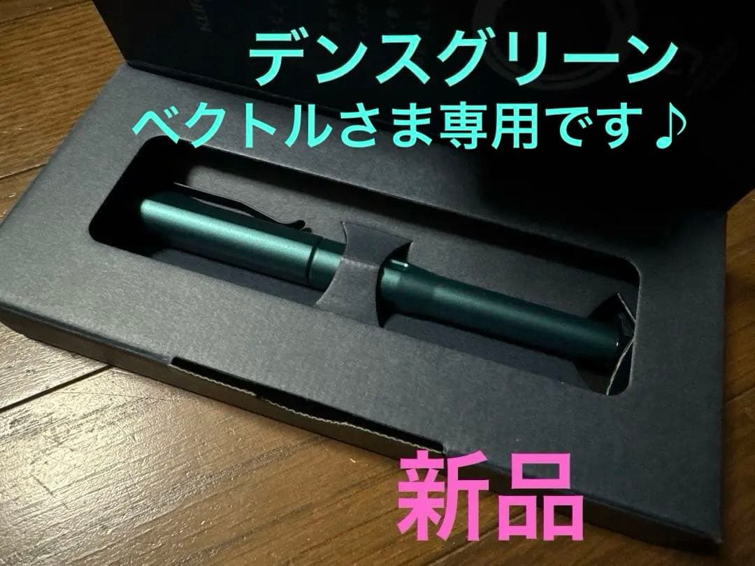 新品 uni クルトガダイブ シャープペンシル デンスグリーン