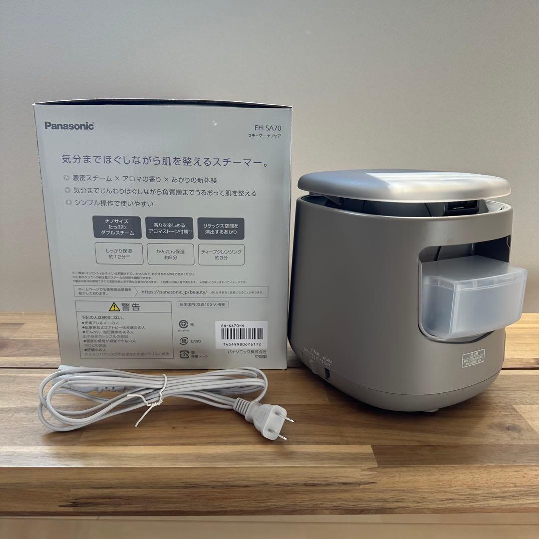 【美品】Panasonic スチーマー ナノケア EH-SA70-H