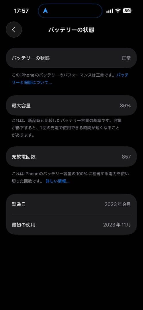 (もやし）iPhone15pro 256GB ナチュラルチタニウム