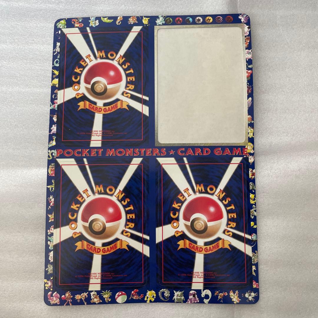 ポケモンカードゲーム 拡張シート【緑】第3弾×4枚