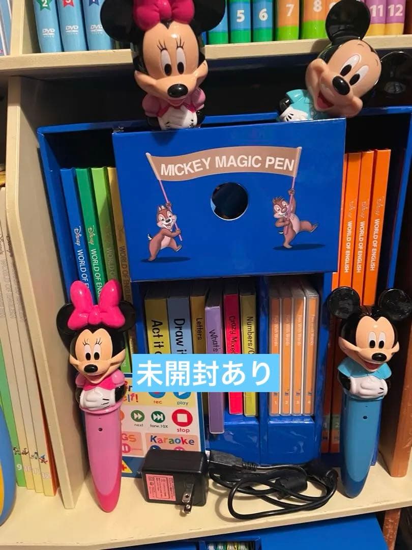 DWEディズニー英語システム