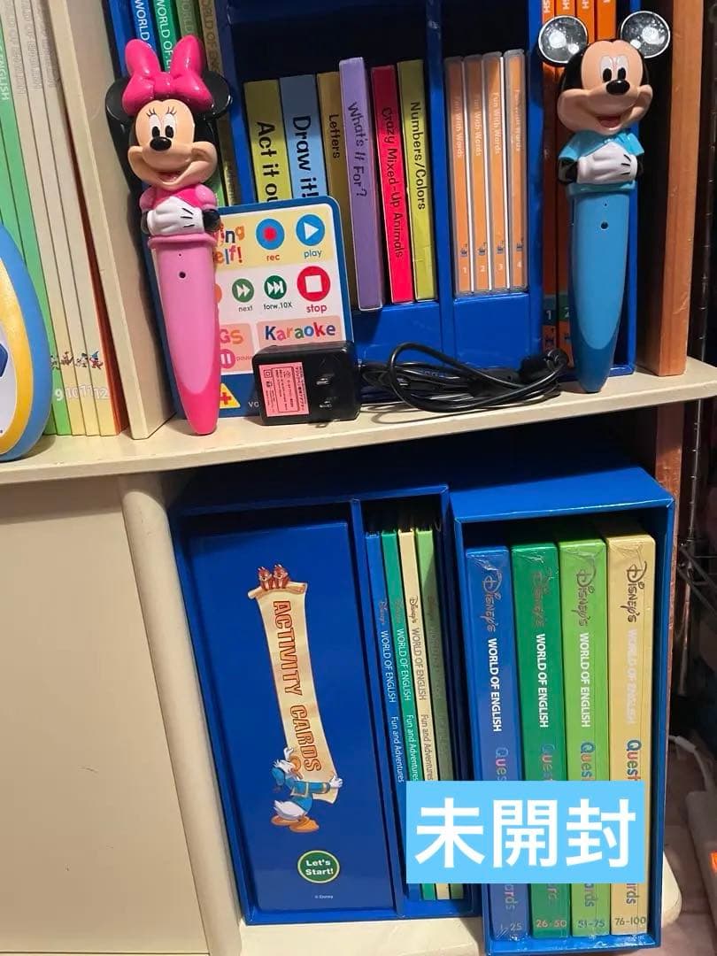 DWEディズニー英語システム