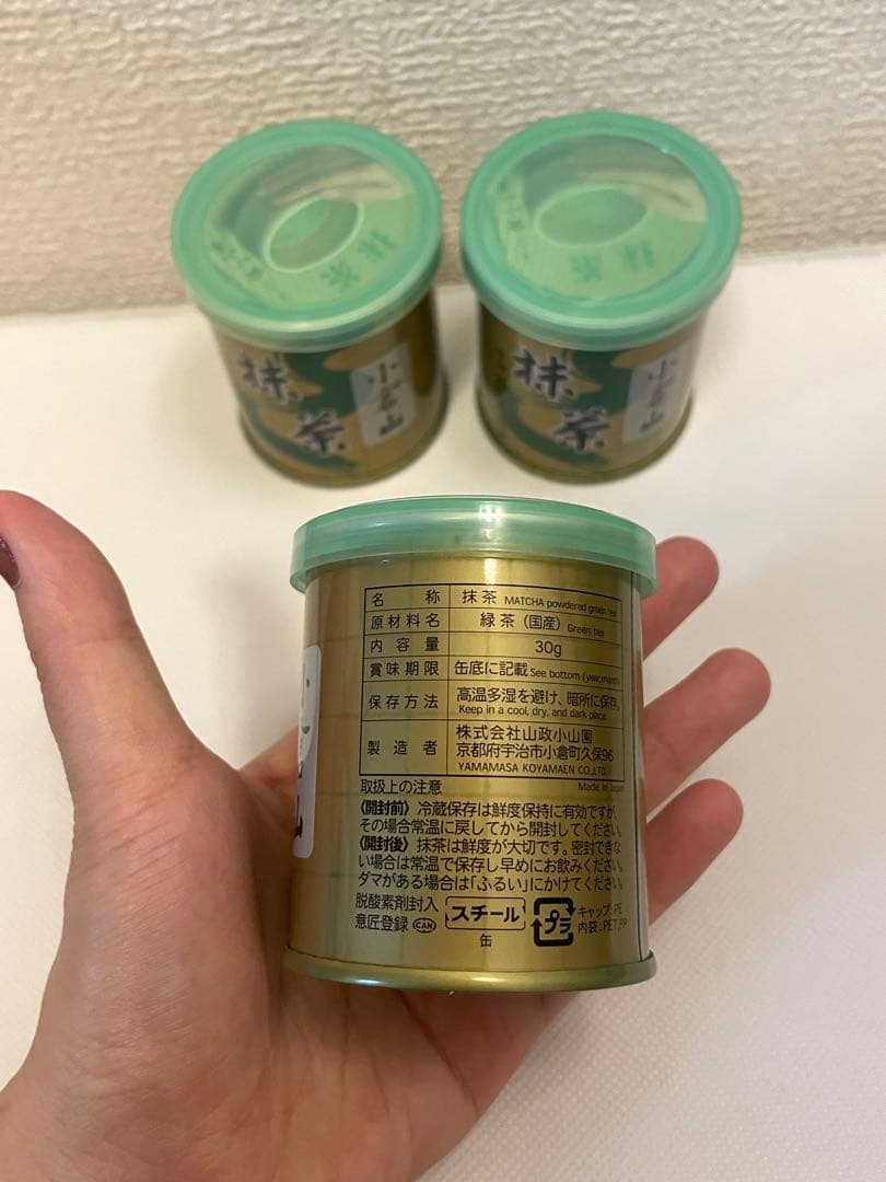 山政小山園 小倉山抹茶30g缶入り　3缶