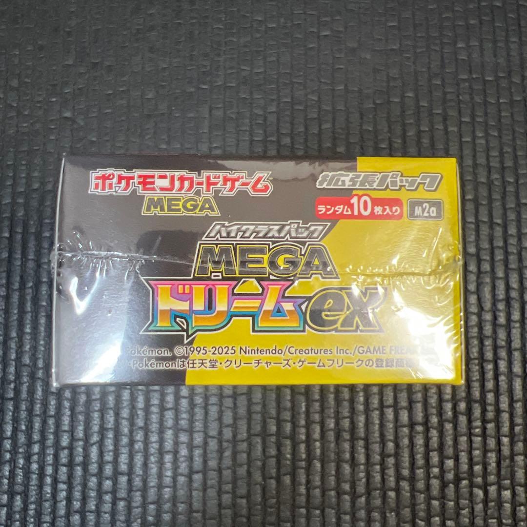 ポケモンカードゲーム MEGA ドリームex シュリンク付き