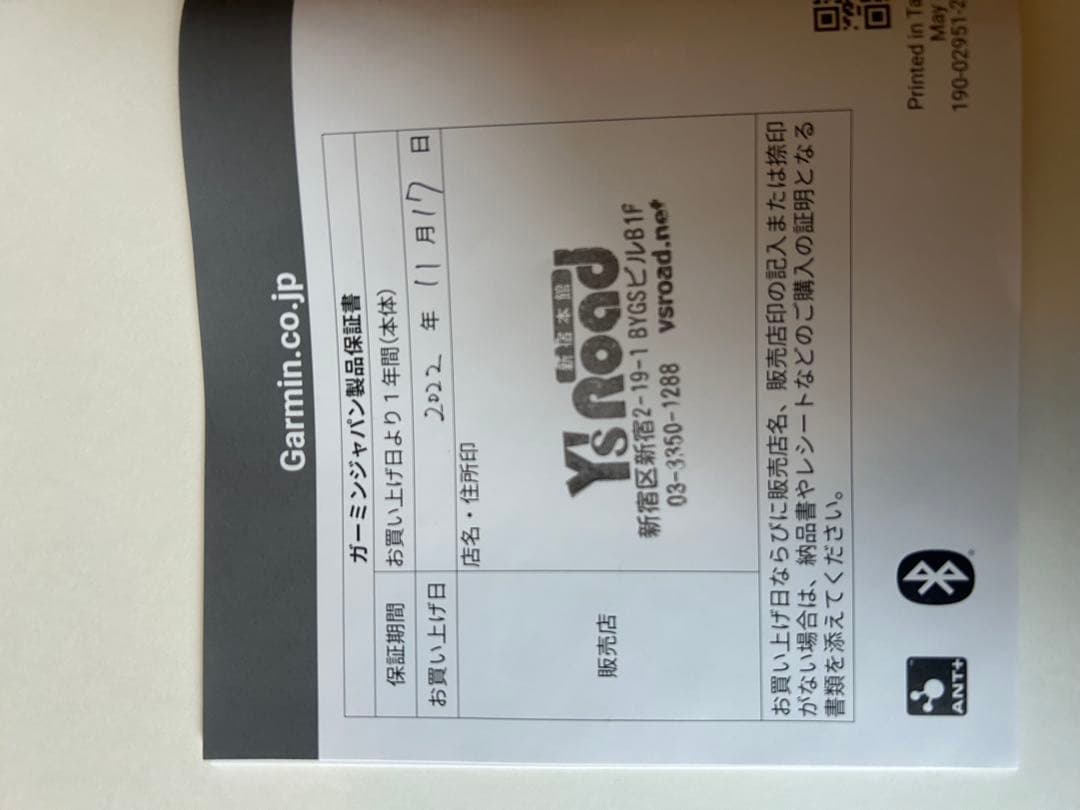 【おいちゃん】GARMIN EDGE EXPLORE 2 本体