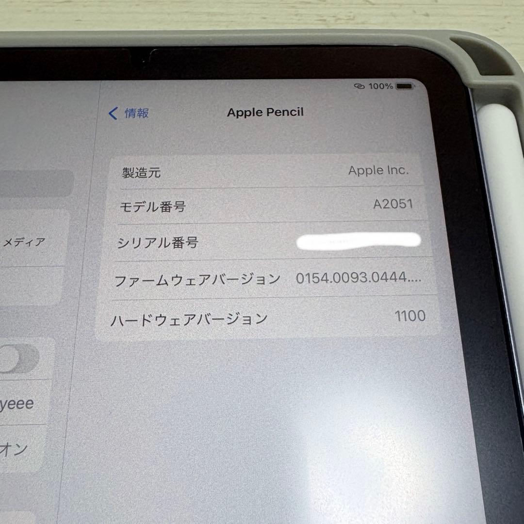 iPad mini(第6世代)パープル64GB+ApplePencil+ケース