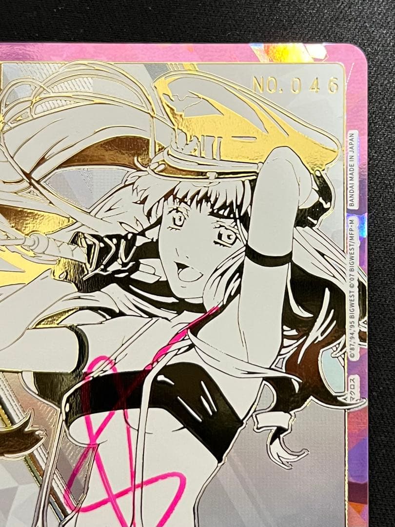 ユニオンアリーナ マクロスシリーズ シェリル・ノーム 直筆サイン入りAP