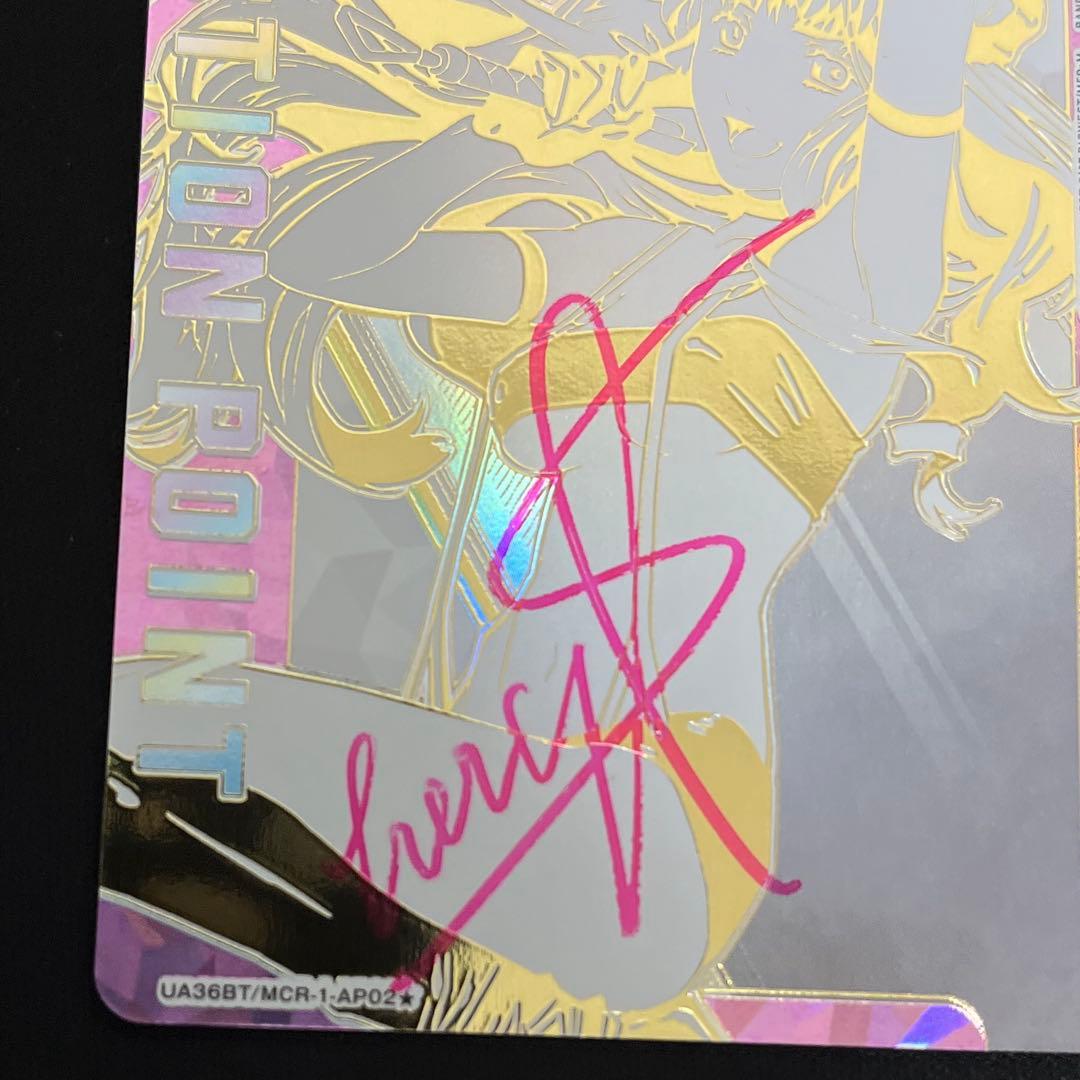 ユニオンアリーナ マクロスシリーズ シェリル・ノーム 直筆サイン入りAP