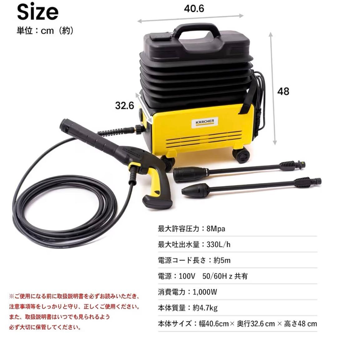 Karcher 高圧洗浄機 K2 K2 Follow Me K
