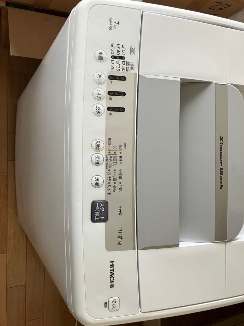 HITACHI 洗濯機 7kg NW-R705