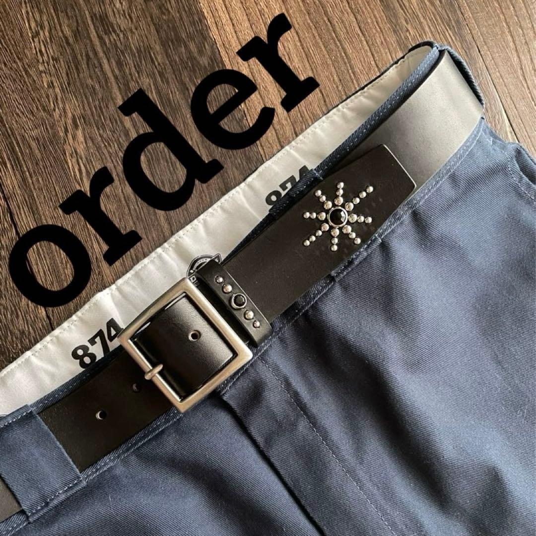 オーダー品　ディッキーズ874専用スタッズベルト　牛ヌメ　シルバー