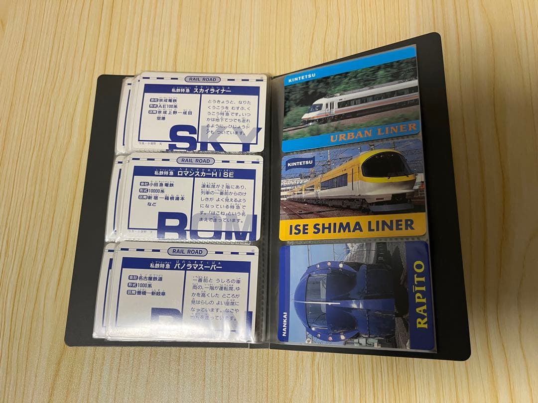 新幹線・鉄道カード 48枚 アルバム 大量まとめ売り JR 私鉄 混在 平成初期