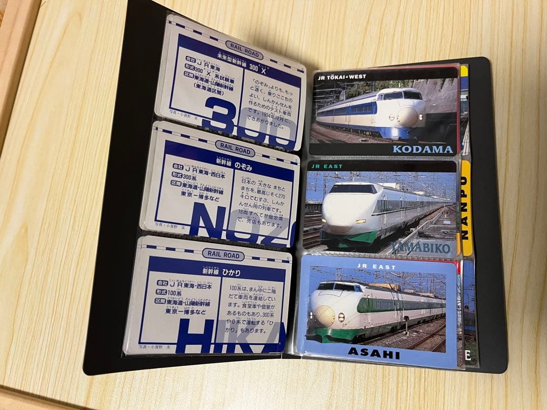 新幹線・鉄道カード 48枚 アルバム 大量まとめ売り JR 私鉄 混在 平成初期